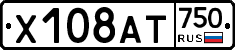 Х108АТ750 - 