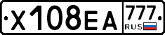 Х108ЕА777 - 