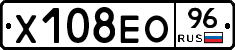 Х108ЕО96 - 