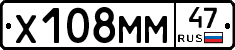 Х108ММ47 - 