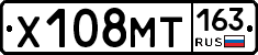 Х108МТ163 - 