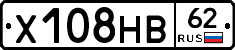 Х108НВ62 - 