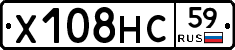 Х108НС59 - 