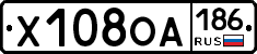 Х108ОА186 - 