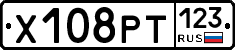 Х108РТ123 - 