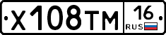 Х108ТМ16 - 