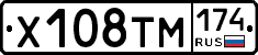 Х108ТМ174 - 