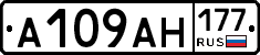 А109АН177 - 
