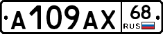 А109АХ68 - 