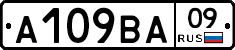 А109ВА09 - 