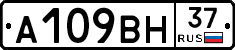 А109ВН37 - 