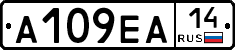 А109ЕА14 - 