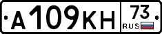 А109КН73 - 