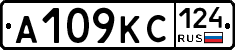 А109КС124 - 