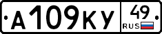 А109КУ49 - 