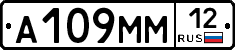 А109ММ12 - 