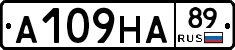 А109НА89 - 
