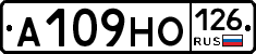 А109НО126 - 