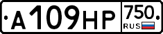 А109НР750 - 