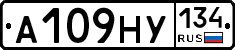 А109НУ134 - 