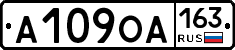 А109ОА163 - 