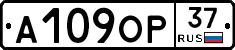 А109ОР37 - 