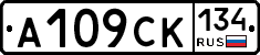 А109СК134 - 