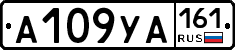А109УА161 - 