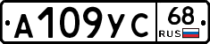 А109УС68 - 