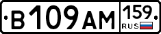 В109АМ159 - 