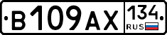 В109АХ134 - 