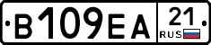 В109ЕА21 - 