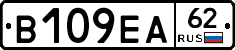 В109ЕА62 - 