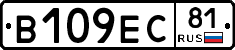 В109ЕС81 - 