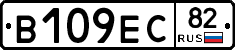 В109ЕС82 - 