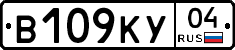 В109КУ04 - 