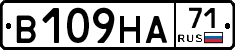В109НА71 - 