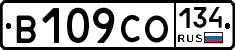 В109СО134 - 