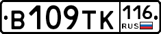В109ТК116 - 