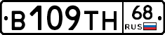 В109ТН68 - 