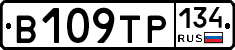 В109ТР134 - 