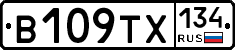 В109ТХ134 - 