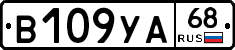 В109УА68 - 