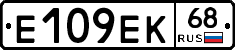 Е109ЕК68 - 