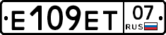 Е109ЕТ07 - 