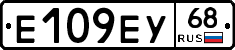 Е109ЕУ68 - 