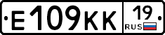 Е109КК19 - 