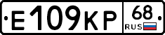 Е109КР68 - 