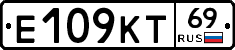 Е109КТ69 - 