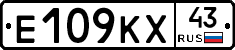 Е109КХ43 - 